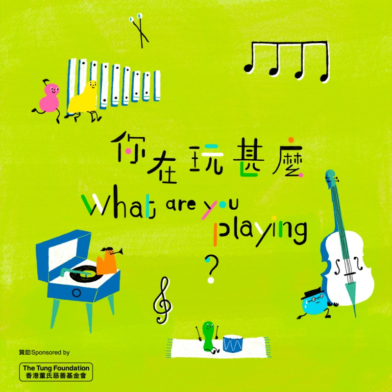 What are you&nbsp;playing?