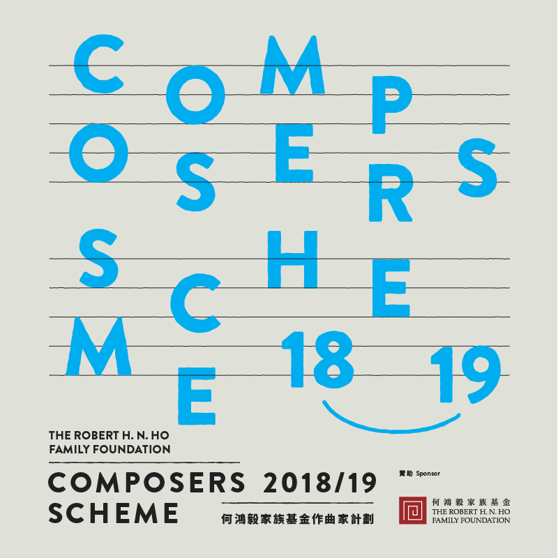The Robert H. N. Ho Family Foundation Hong Kong Composers&nbsp;Scheme